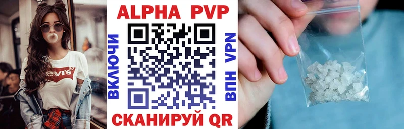 APVP мука  Сердобск 