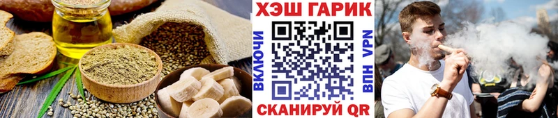 Cannafood марихуана  Сердобск 