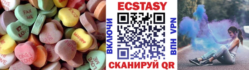 Ecstasy 300 mg  Сердобск 
