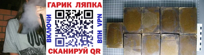ГАШИШ гарик Сердобск