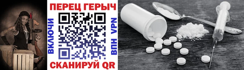 купить  цена  Сердобск  ГЕРОИН VHQ 