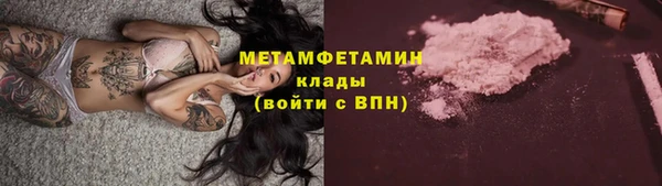 ГАЛЛЮЦИНОГЕННЫЕ ГРИБЫ Беломорск