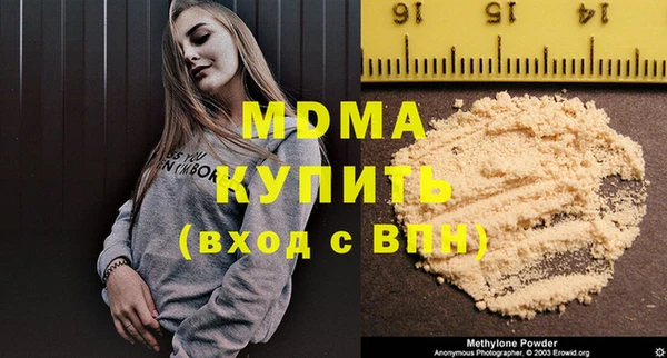 прущая мука Белоозёрский