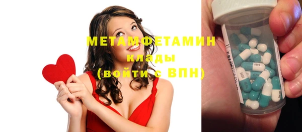 ГАЛЛЮЦИНОГЕННЫЕ ГРИБЫ Беломорск