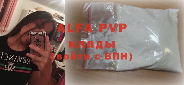кокаин перу Белокуриха