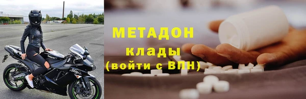 кокаин перу Белокуриха