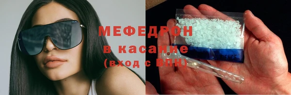 ГАЛЛЮЦИНОГЕННЫЕ ГРИБЫ Беломорск