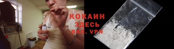 кокаин перу Белокуриха