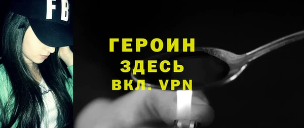 кокаин перу Белокуриха