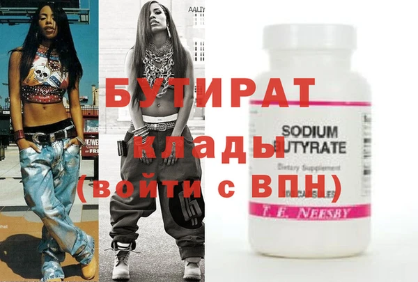 марихуана Горно-Алтайск