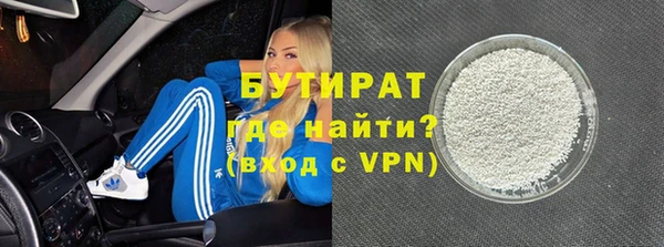 ГАЛЛЮЦИНОГЕННЫЕ ГРИБЫ Беломорск