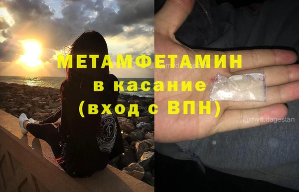 ГАЛЛЮЦИНОГЕННЫЕ ГРИБЫ Беломорск