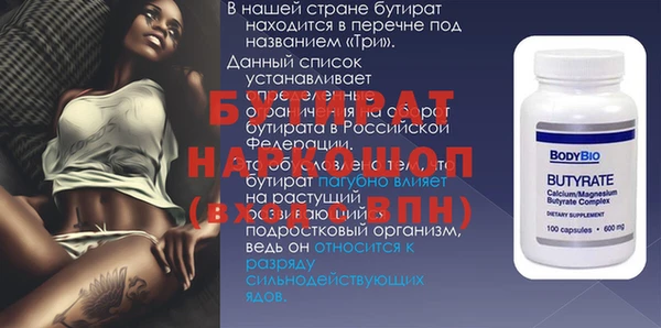 ГАЛЛЮЦИНОГЕННЫЕ ГРИБЫ Беломорск