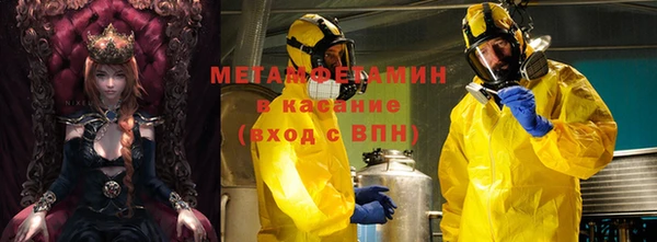 ГАЛЛЮЦИНОГЕННЫЕ ГРИБЫ Беломорск