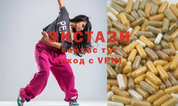 МДМА Богородицк