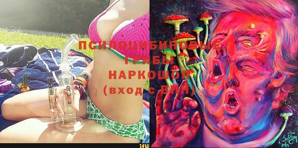 кокаин перу Белокуриха