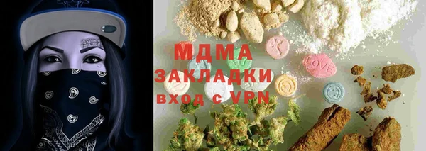 эйфоретик Горняк