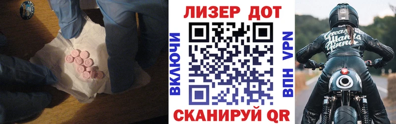 где продают   Сердобск  LSD-25 экстази ecstasy 