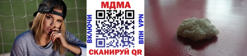 MDMA Molly  где купить наркоту  Сердобск 