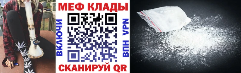 Мефедрон кристаллы  Сердобск 