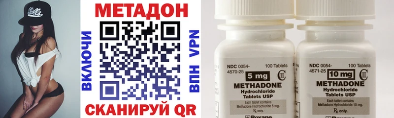 где купить наркотик  blacksprut маркетплейс  Метадон methadone  дарк нет телеграм  Сердобск 