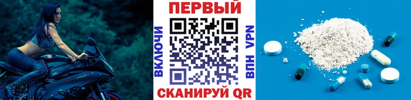 Первитин Декстрометамфетамин 99.9%  Сердобск 