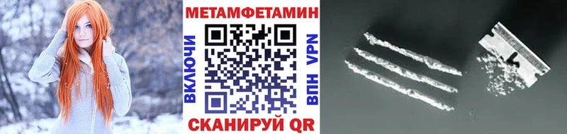 Первитин Декстрометамфетамин 99.9% Сердобск