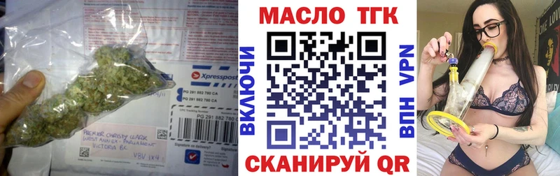 Дистиллят ТГК жижа Сердобск