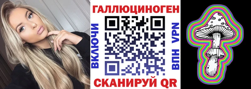 Галлюциногенные грибы ЛСД Сердобск