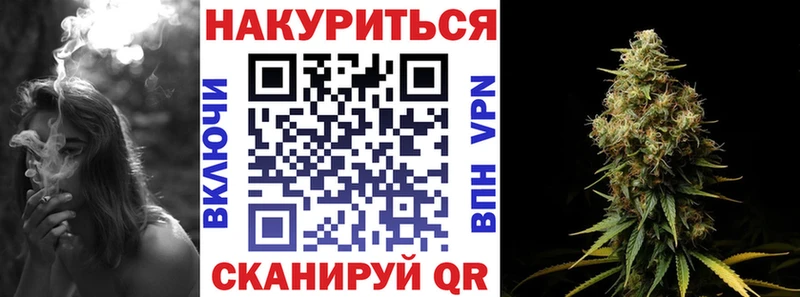 Конопля сатива Сердобск